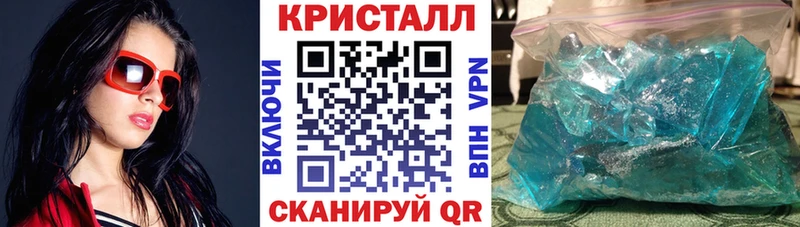 даркнет состав  Стародуб  Амфетамин VHQ 