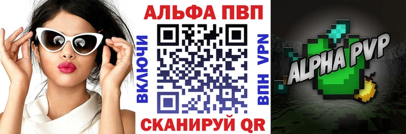 А ПВП крисы CK  Стародуб 