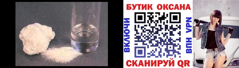 Бутират бутандиол  Стародуб 