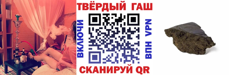 ГАШИШ индика сатива  закладка  Стародуб 