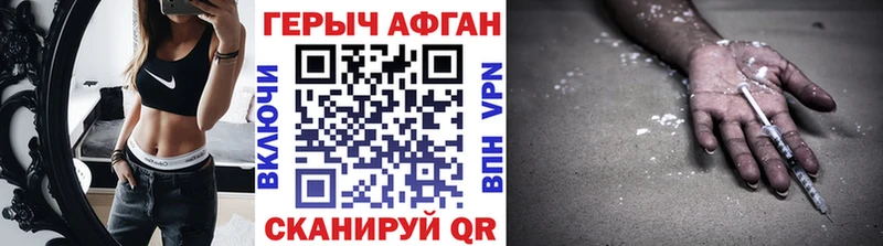 Героин герыч  hydra как войти  Стародуб 