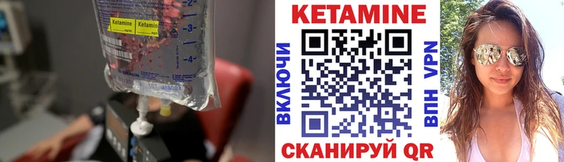 наркошоп  Стародуб  Кетамин VHQ 