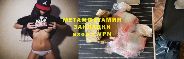 метамфетамин Арсеньев