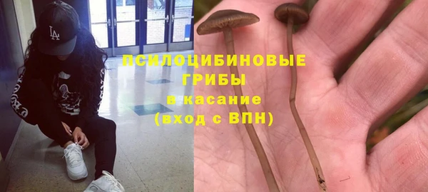 метамфетамин Арсеньев