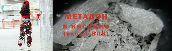 гидропоника Армянск