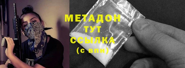 гидропоника Армянск