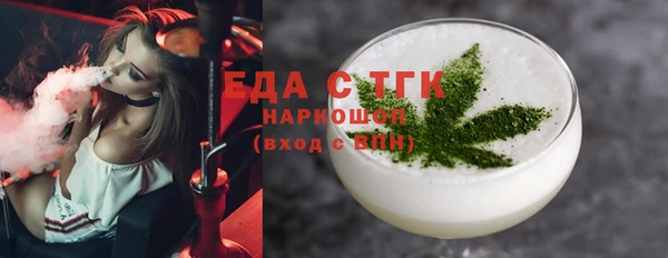 молекула духа Аркадак