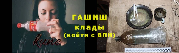 молекула духа Аркадак