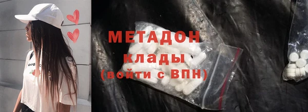 гидропоника Армянск