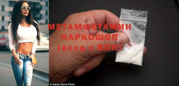 гидропоника Армянск