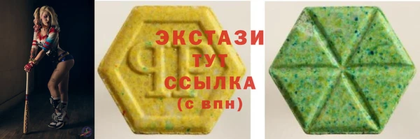 гидропоника Армянск