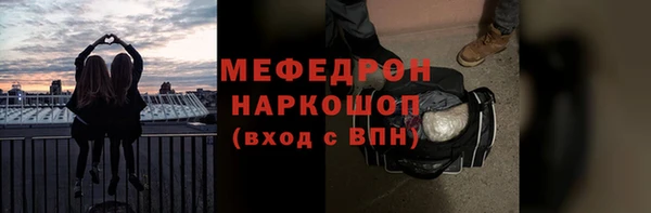 молекула духа Аркадак