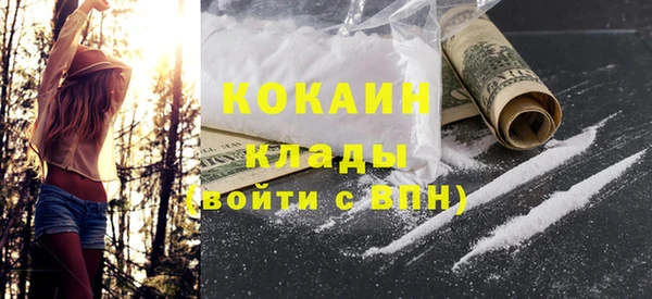 молекула духа Аркадак
