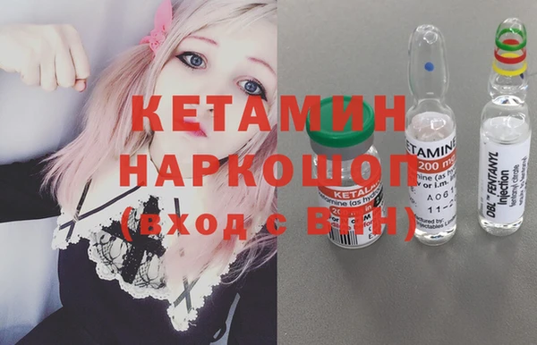 молекула духа Аркадак