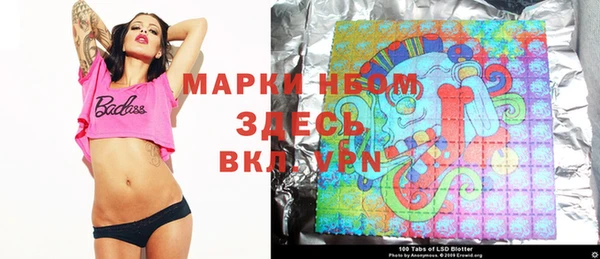 метамфетамин Арсеньев