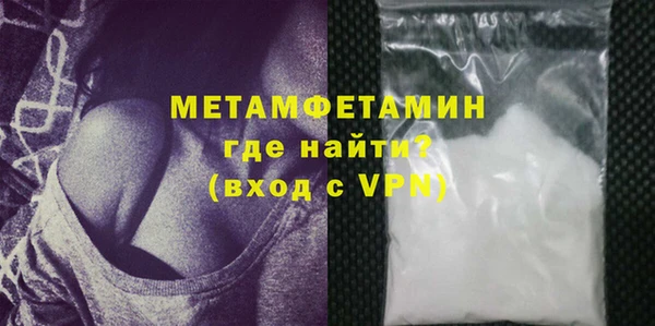 молекула духа Аркадак
