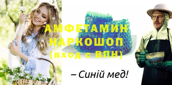 гидропоника Армянск
