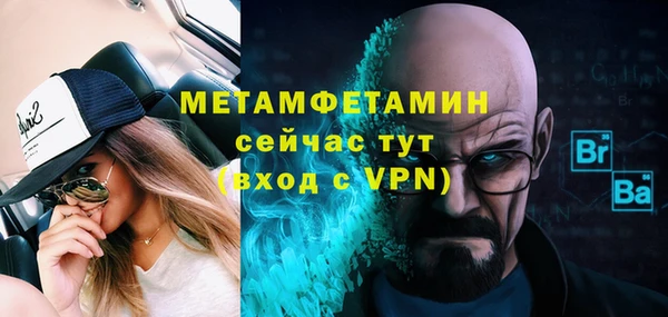 гидропоника Армянск