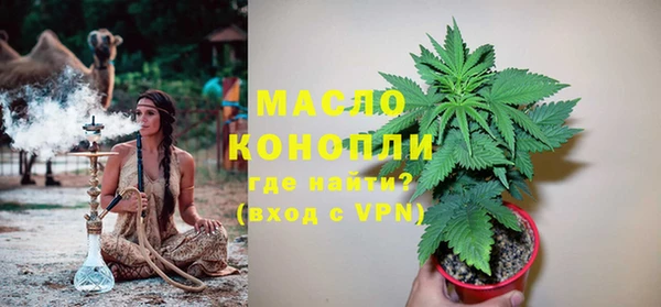 метамфетамин Арсеньев