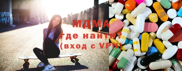 молекула духа Аркадак