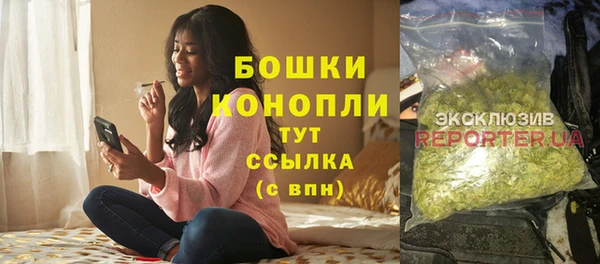 метамфетамин Арсеньев