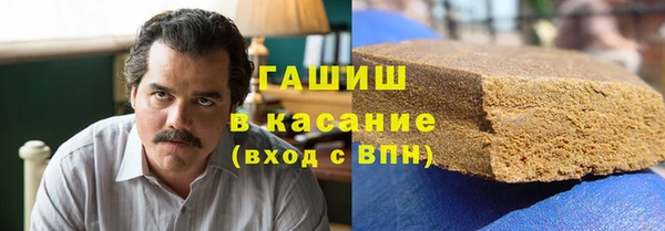 метамфетамин Арсеньев