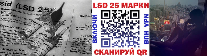 Лсд 25 экстази кислота  даркнет Telegram  Стародуб 
