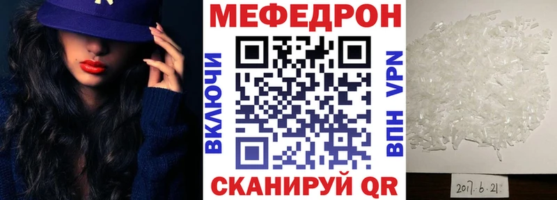 Меф мука  Стародуб 