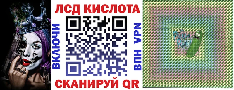где найти наркотики  hydra сайт  Марки N-bome 1,5мг  Стародуб 
